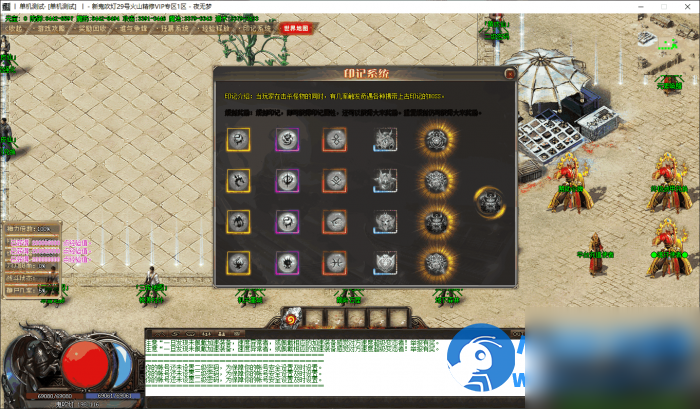 鬼吹灯19大陆增加千年魂环、全屏吸怪传奇 - 图片1