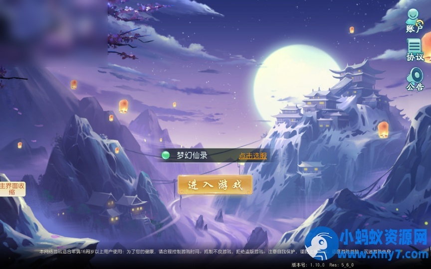 爆肝白娘子-一键端+Linux手工服务端+GM后台 - 图片1