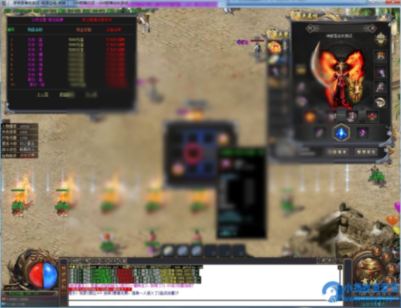 天幻沉默八大陆专属神器攻速单职业版[GOM引擎] - 图片1