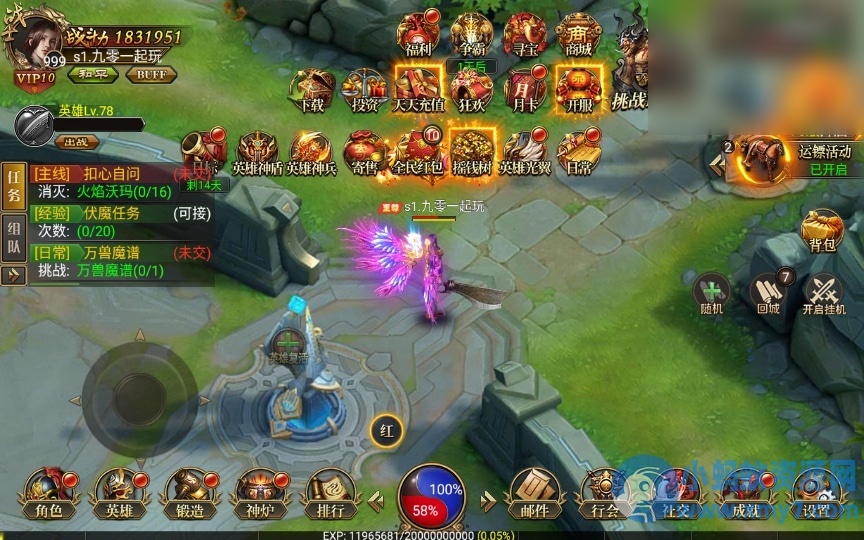 【三职业雷破霸天合击】WIN一键即玩服务端+王者峡谷+魔龙峡谷+运营后台+GM后台 - 图片1