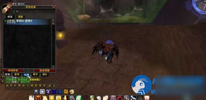 魔兽世界335暗狱大陆第五季带GM命令免虚拟一键端+外网文本教学 - 图片1