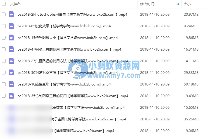 ps教程最新版ps学习教程价值800元（73课） - 图片1