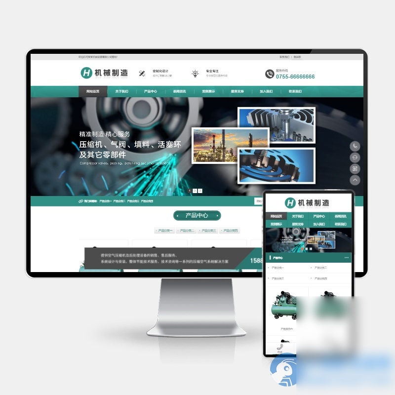 (H5自适应)HTML5绿色大气机械制造业行业pbootcms模板 压缩机设备网站源码下载 - 图片1