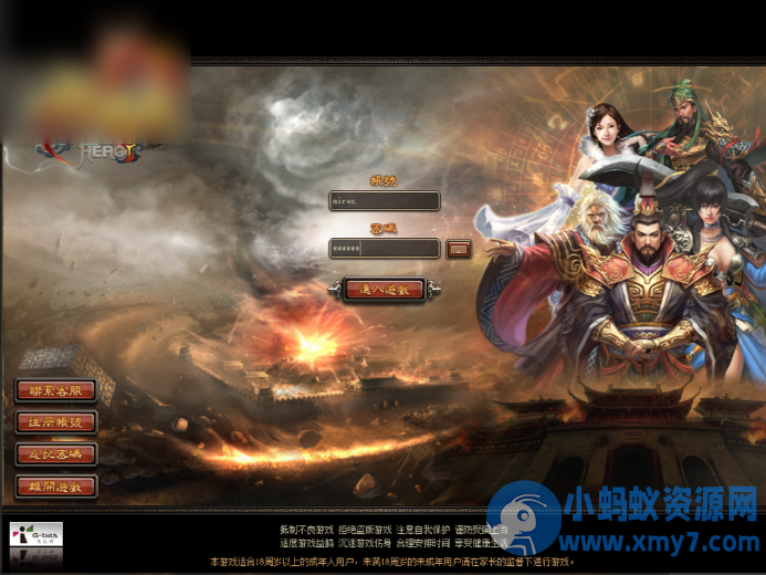 典藏2.5D回合端游-新问鼎-一键端+Linux手工服务端+PC客户端+教程 - 图片1