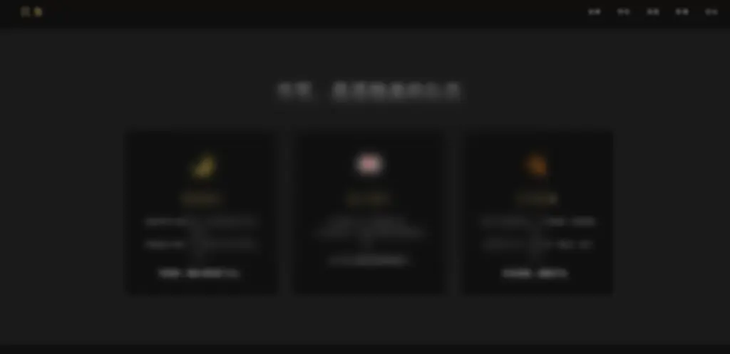 钢笔品牌展示页html源码 - 图片1