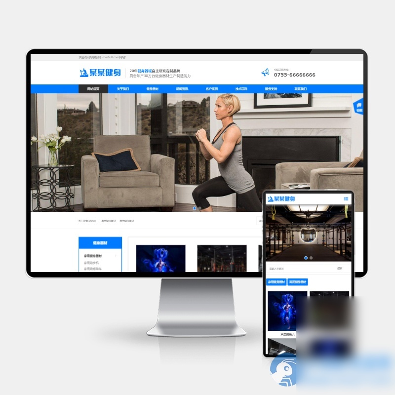 (H5自适应)响应式营销型运动健身器材pbootcms网站模板 - 图片1