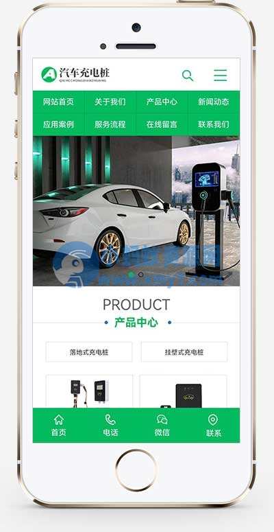 (PC+WAP)汽车充电桩网站源码 新能源汽车充电桩类网站pbootcms模板 - 图片1