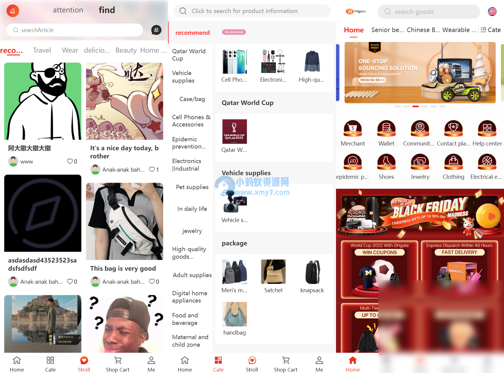 最新版多语言跨境商城源码 带采集和商家入驻 - 图片1