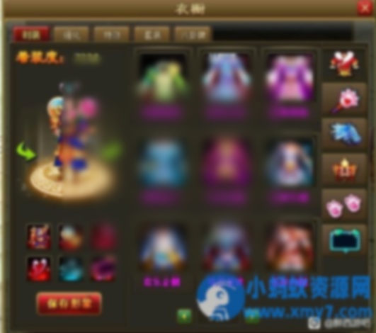 真醉西游一键端稀缺资源 - 图片1