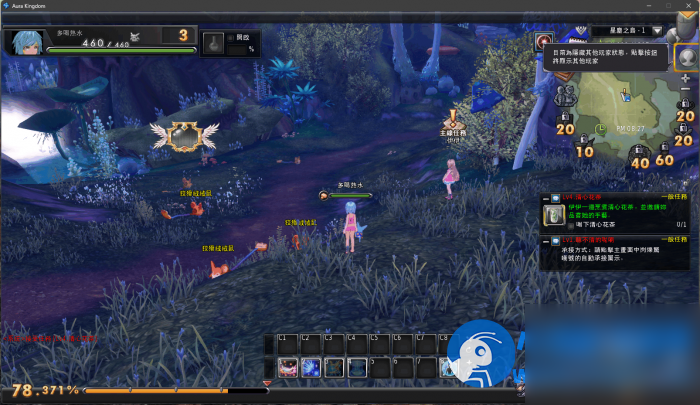 【幻想神域v15一键端】18职业+中文客户端 - 图片1