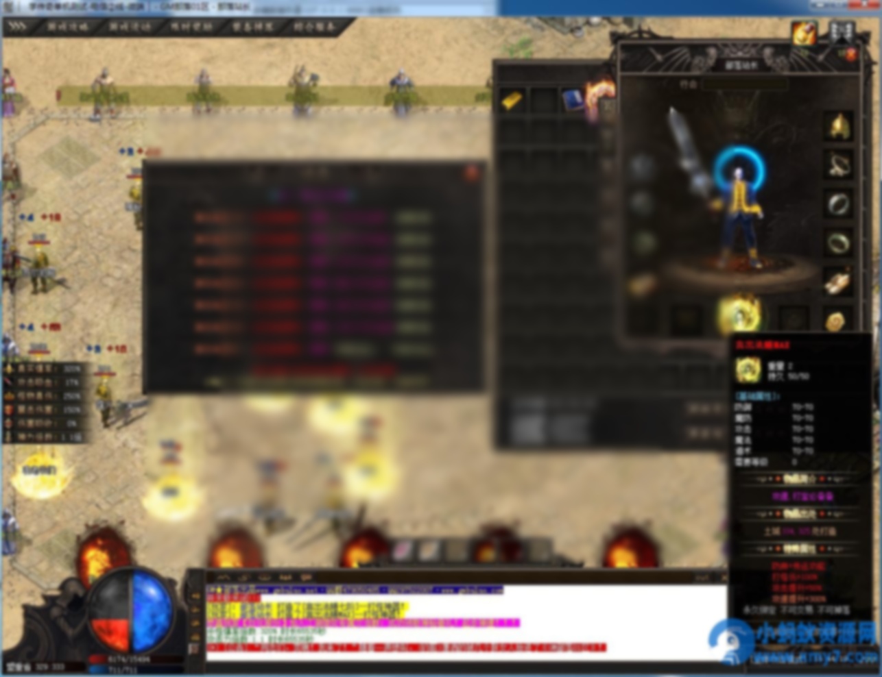 江湖传说专属微变无限刀单职业版[GOM引擎] - 图片1