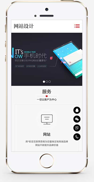 (自适应手机端)响应式网站建设软件开发小程序开发类网站pbootcms模板 - 图片1
