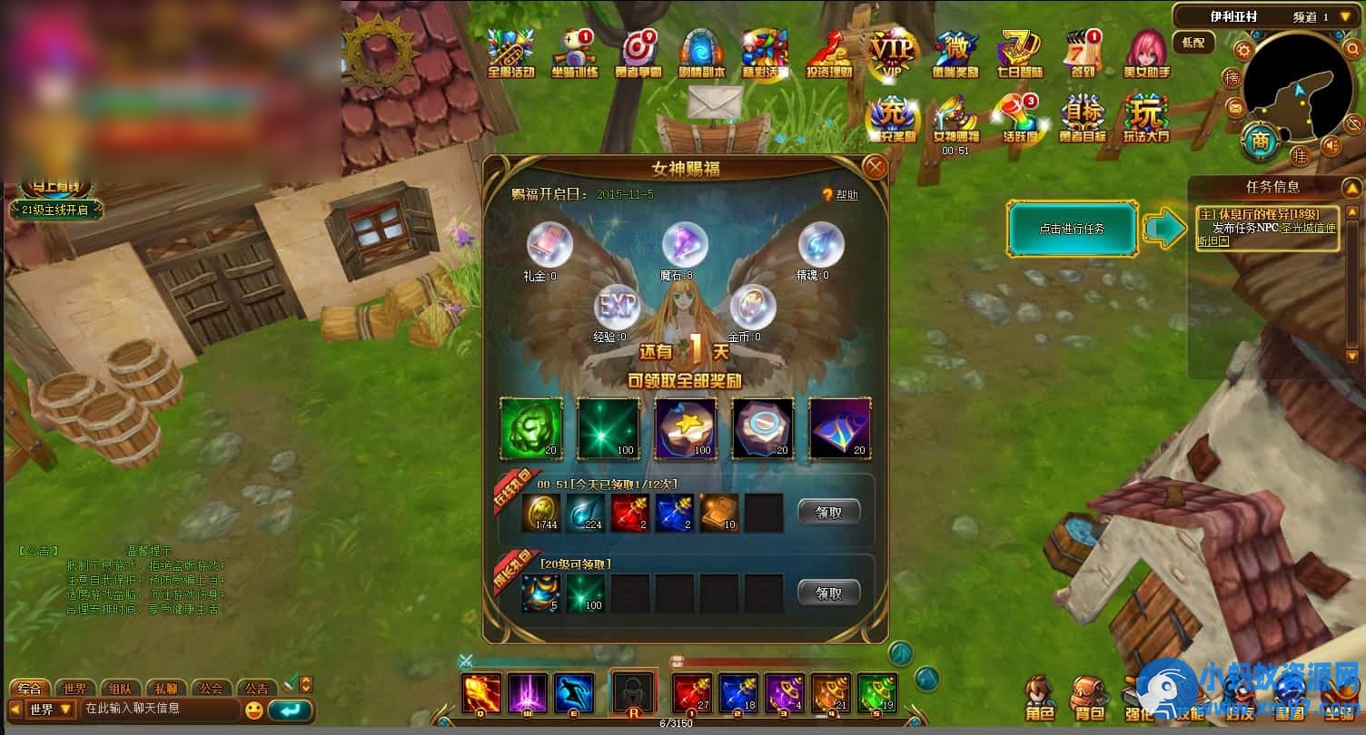 典藏魔幻3D页游【圣剑神域】最新整理WIN系服务端+管理后台+GM充值后台 - 图片1