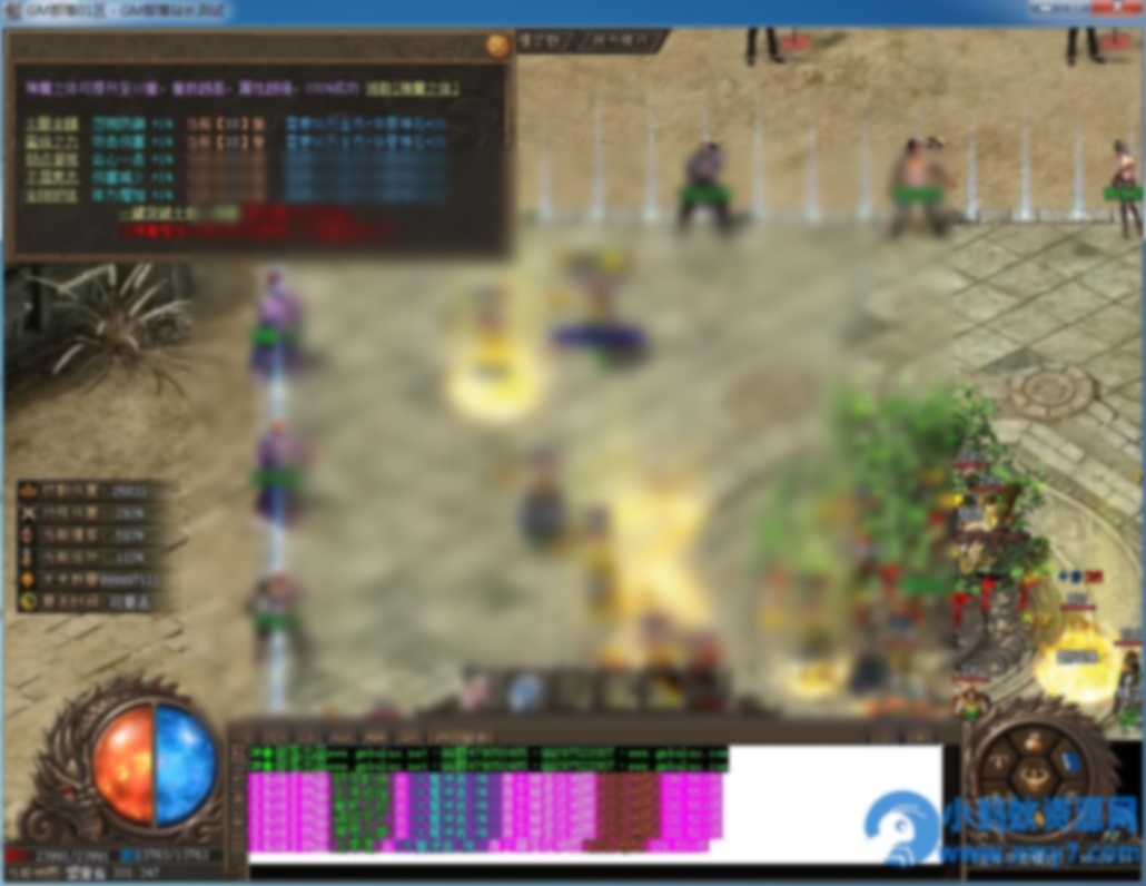 新海王沉默攻速微变单职业版-带假人[新GOM引擎] - 图片1