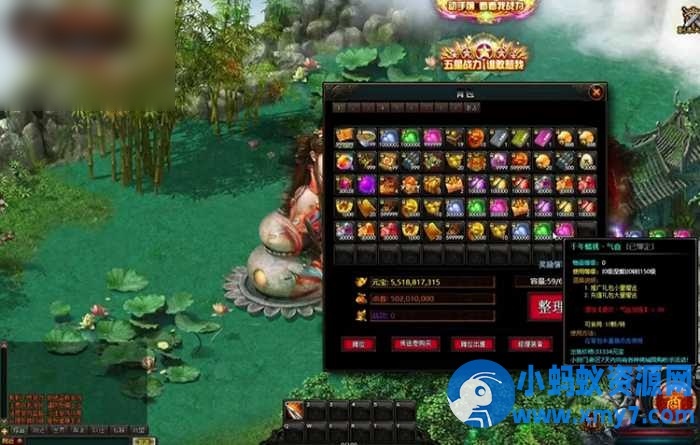 最新·魔改刀剑·经典页游免安装简单一键启动刀剑单机版网游 - 图片1