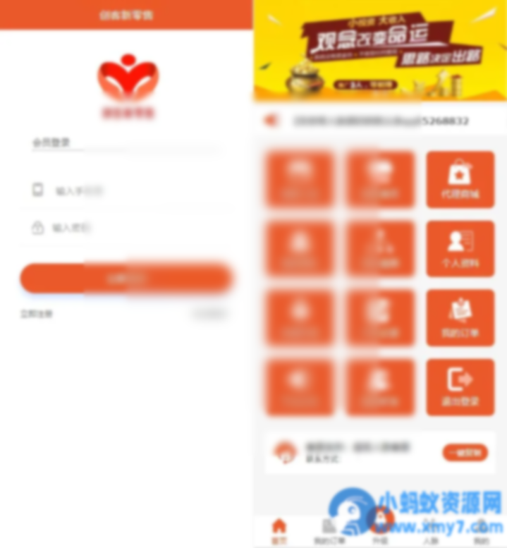 【修复】爆粉人脉神器！超级人脉系统APP + 源码，一键获取海量精准人脉 - 图片1