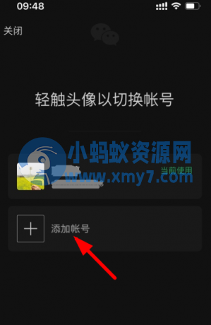 微信小号怎么申请？小号怎么弄同一个手机号？ - 图片1