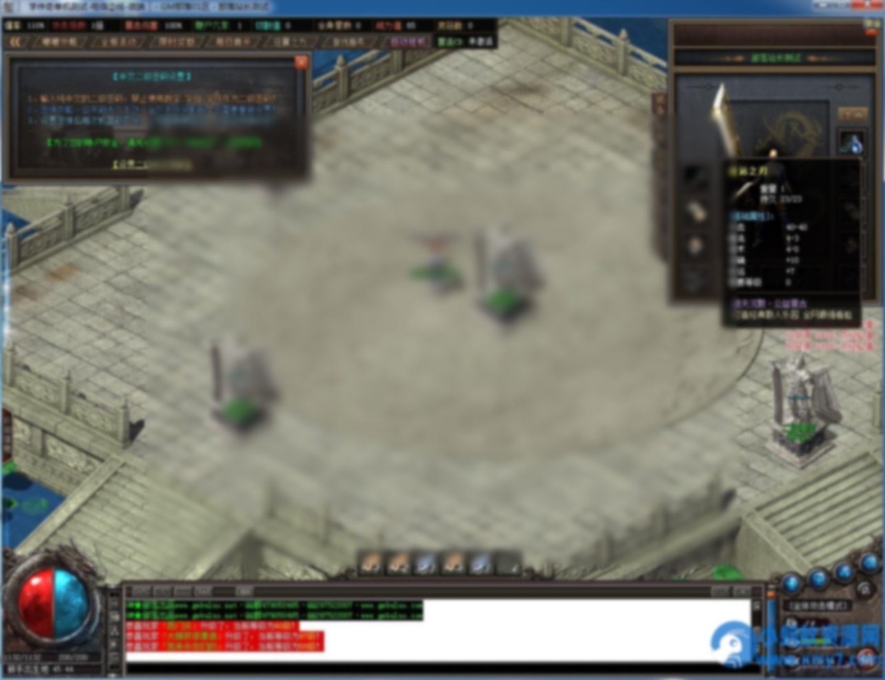 传奇公益情怀遮天沉默专属单职业版重鉴属性[GOM引擎] - 图片1