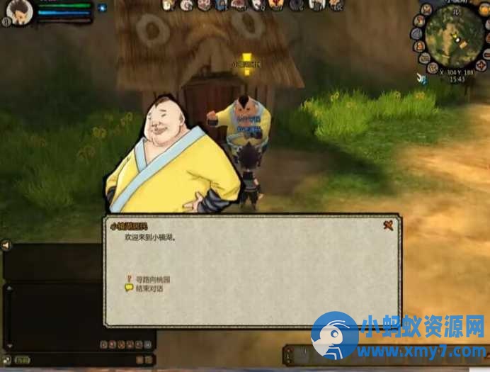 回合网游【桃园将星录3D】VM一键即玩服务端 - 图片1