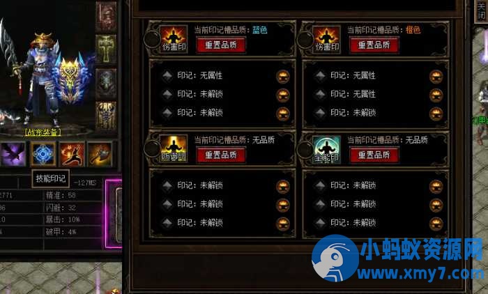 传奇【遗迹之城】【暗黑特色】/耐玩/3职业/天赋/连击/打宝等【翎风引擎】 - 图片1