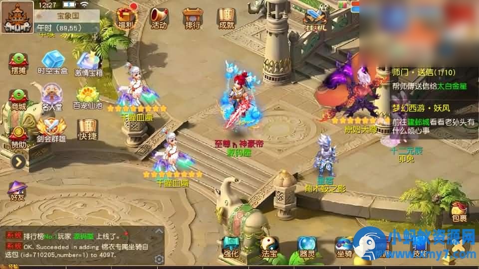 MT3换皮MH【紫禁之巅经脉挂机尊享修复版】最新整理Linux手工服务端+安卓苹果双端+GM后台+详细搭建教程+全套源码 - 图片1