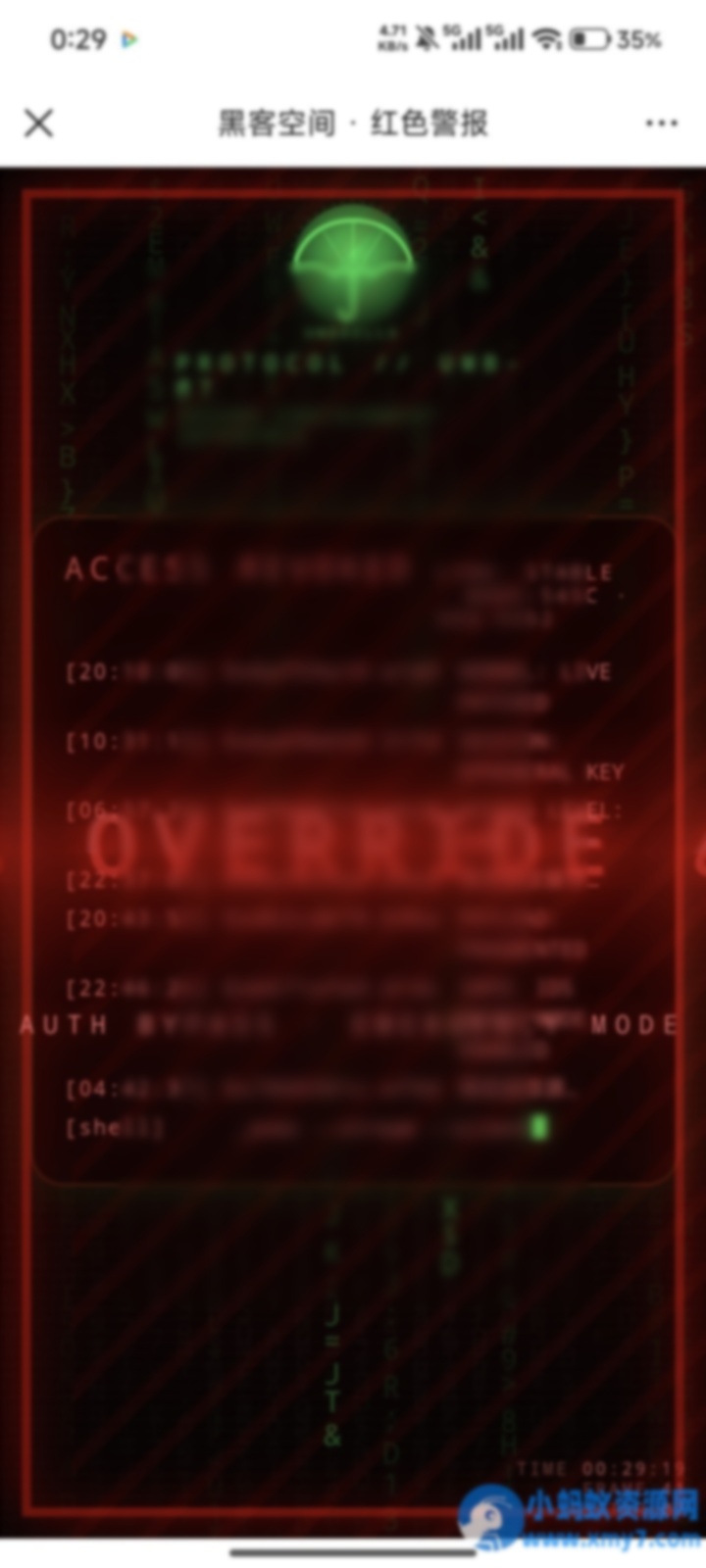 纯前端黑客特效HTML单页源码 - 图片1