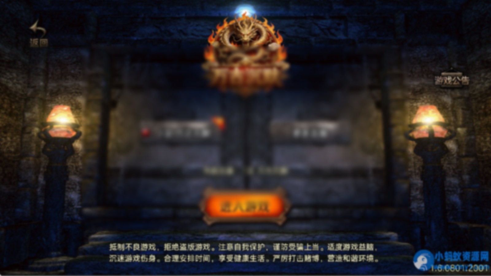 战神引擎传奇手游【万古沉默[白猪3.1]】Win一键服务端+安卓苹果双端+GM授权物品后台 - 图片1