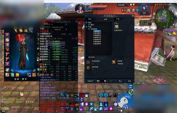 诛仙精品修复版18职业黑市商人新增物品元宝商城增加材料太乙铁玉 - 图片1