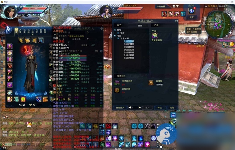 诛仙精品修复版18职业黑市商人新增物品元宝商城增加材料\太乙铁玉 - 图片1