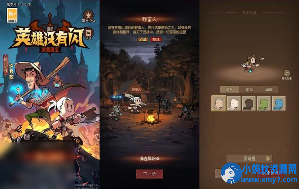 放置RPG刷宝手游【英雄有闪法师双角色8倍速暗能遗物修复版】最新整理单机一键即玩镜像端+Linux手工服务端+加解密工具+运维后台+管理后台CDK授权后台+安卓苹果双端 - 图片1