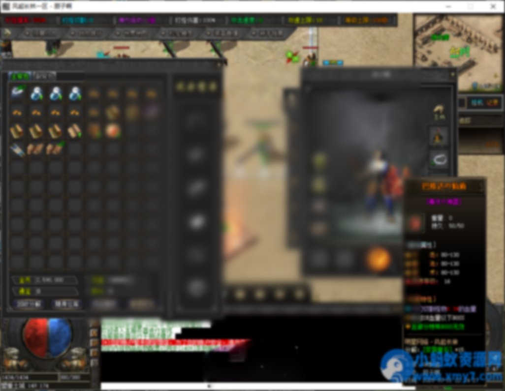 风起长林传奇服务端 - 图片1