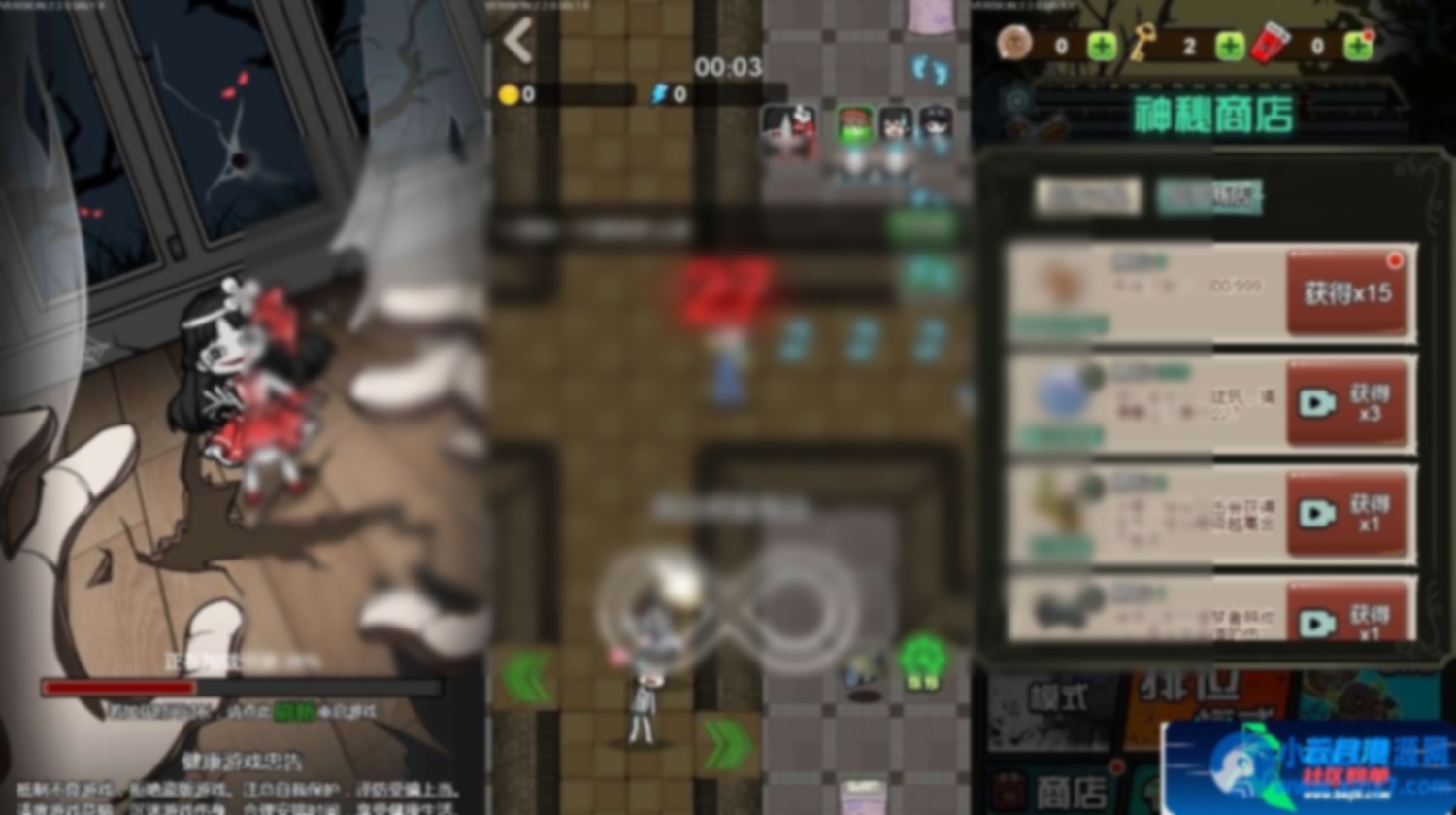 三网H5小游戏【宿管来了】最新整理WIN系服务端+Linux手工服务端+搭建教程 - 图片1