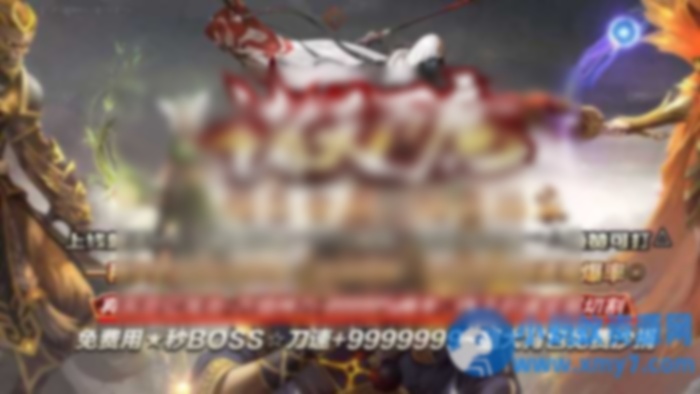 诸天万魔超变合击三职业传奇版本带假人服务端-翎风引擎 - 图片1