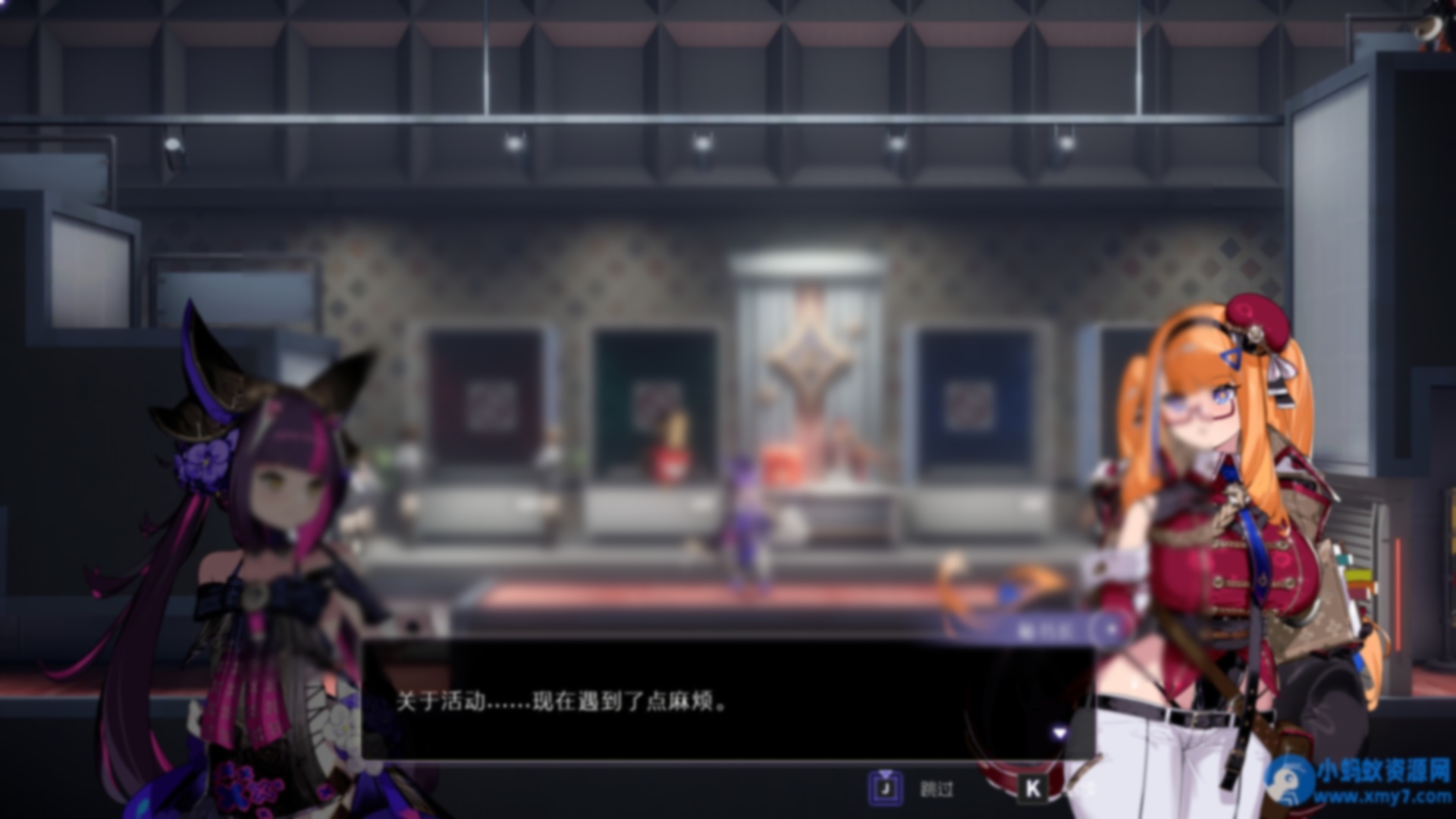 《少女与学院城》中文版 - 图片1