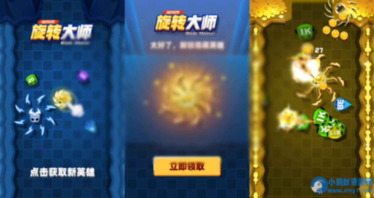 三网H5小游戏【旋转大师】最新整理WIN系服务端+Linux手工服务端+详细搭建教程+源码 - 图片1