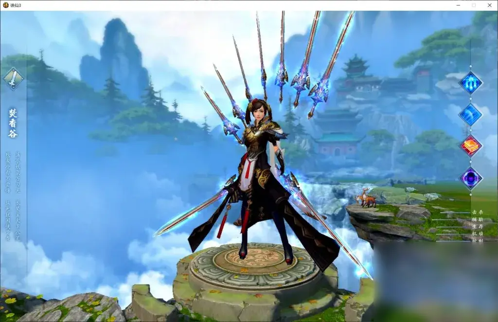 【诛仙】18职业龙年小凡地宫版 带版本介绍 单机参考攻略 视频安装教学虚拟机一键端 - 图片1