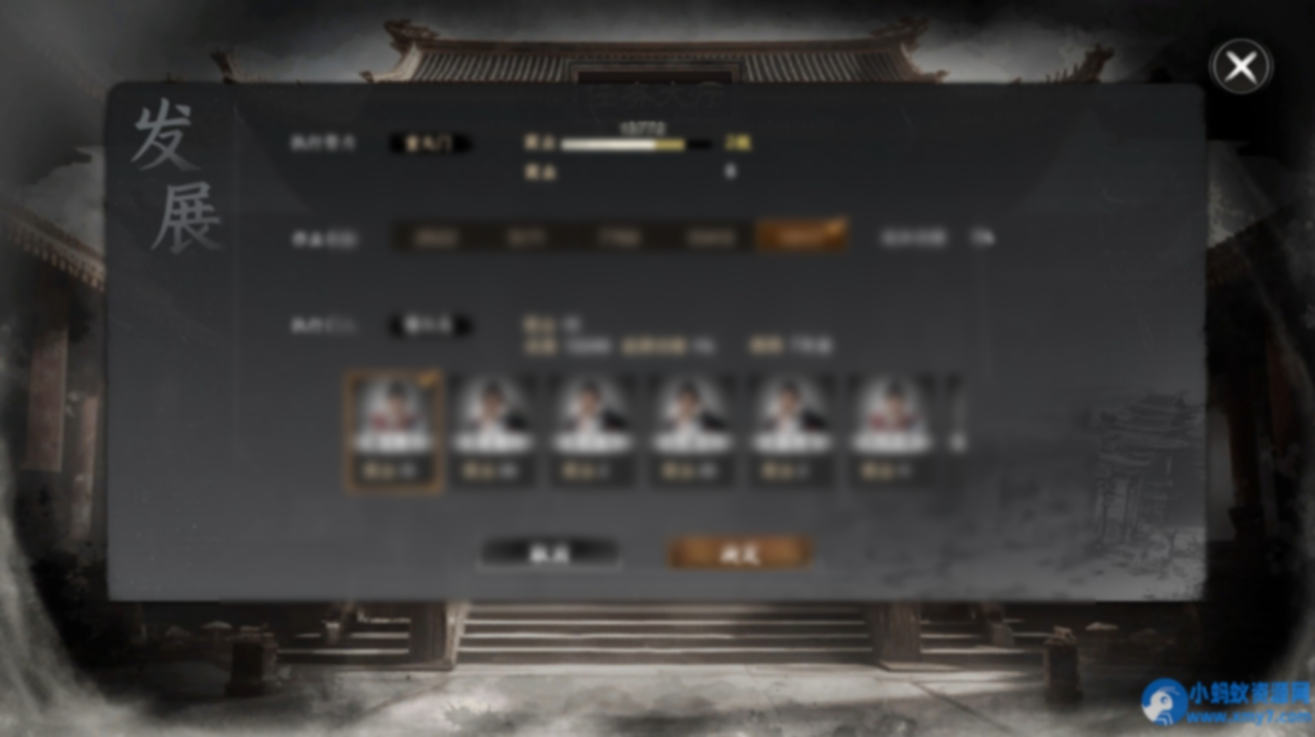 《下一站江湖Ⅱ》v20251208中文版 - 图片1