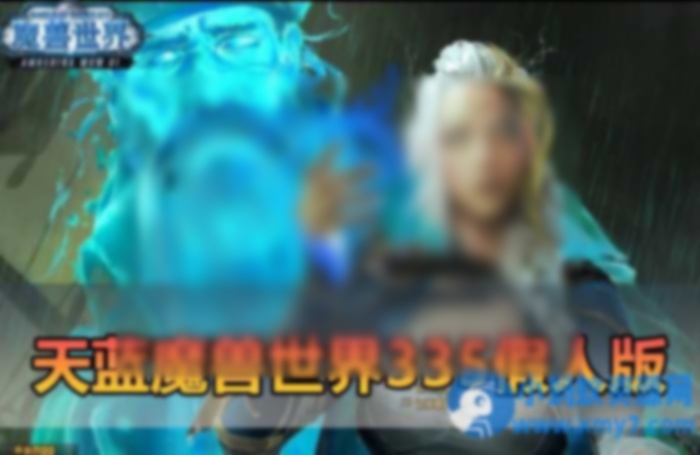 魔兽世界335 遗产技能随机附魔终极完美版一键端 带AI机器人打团本 - 图片1