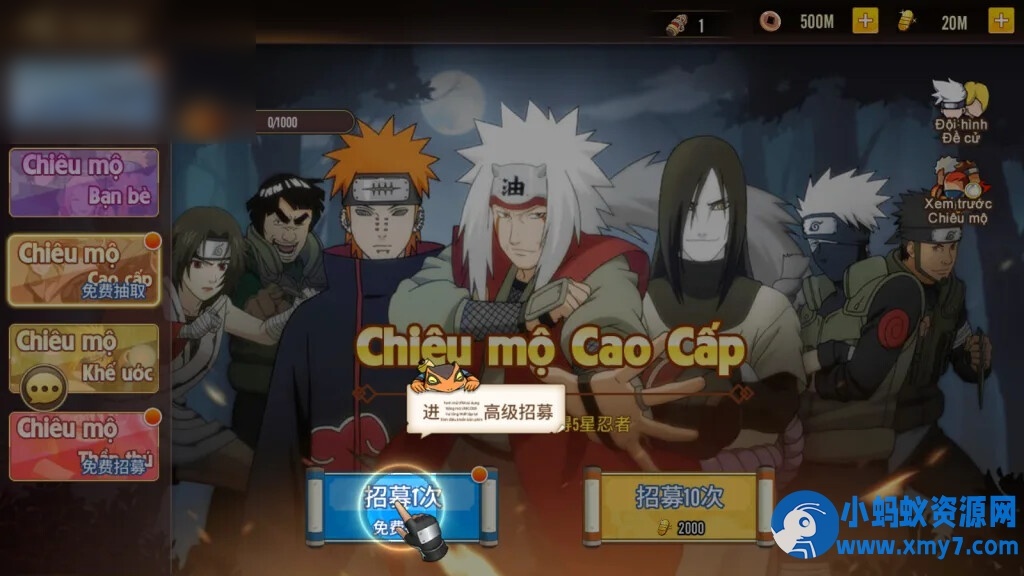 【火影.重生】+安卓端+gm完美后台+汉化+外网 服务端 搭建教程 - 图片1