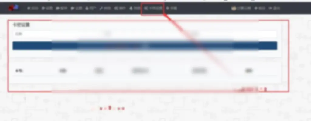 xiuno论坛 – 卡密充值转账系统 - 图片1