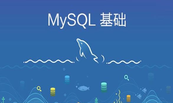 打造扛得住的MySQL数据库架构 视频教程 - 图片1