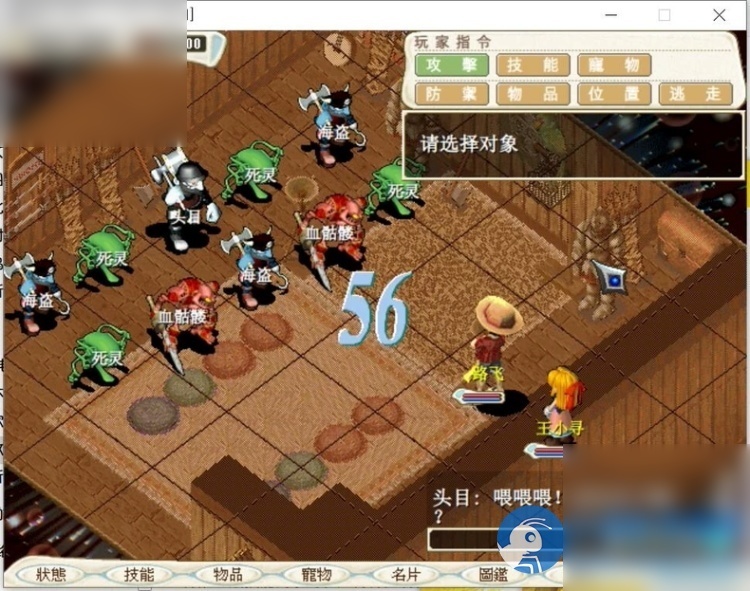 魔力宝贝7.1 魔力宝贝单机版 魔力宝贝一键端 自动遇敌 自动战斗 高速战斗 - 图片1