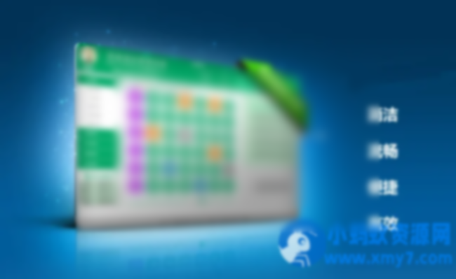 ASP.NET酒店管理系统源码 - 图片1