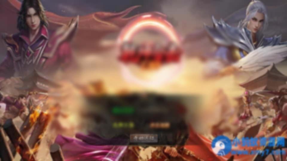 XO三端引擎传奇手游【1.80乾坤合击】最新整理Win系服务端+PC安卓苹果三端+加密工具 - 图片1