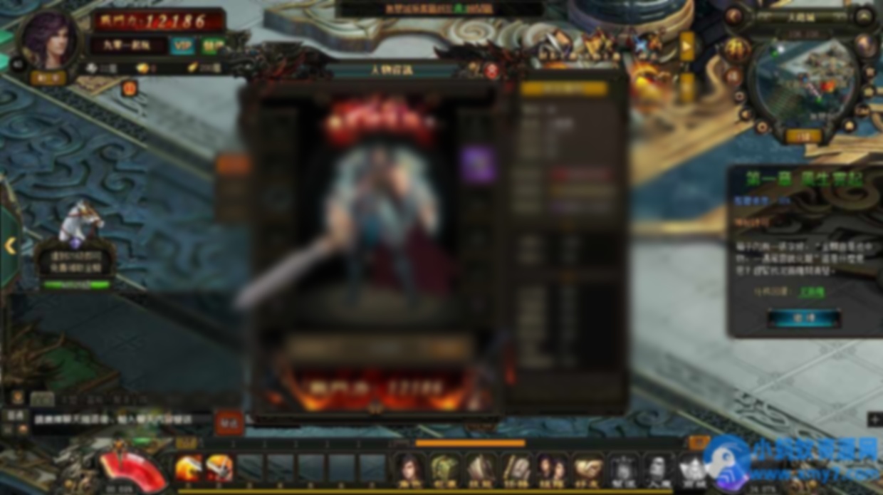 《风云无双》单机版游戏假人陪玩一键服务端 元宝GM工具（页游） - 图片1