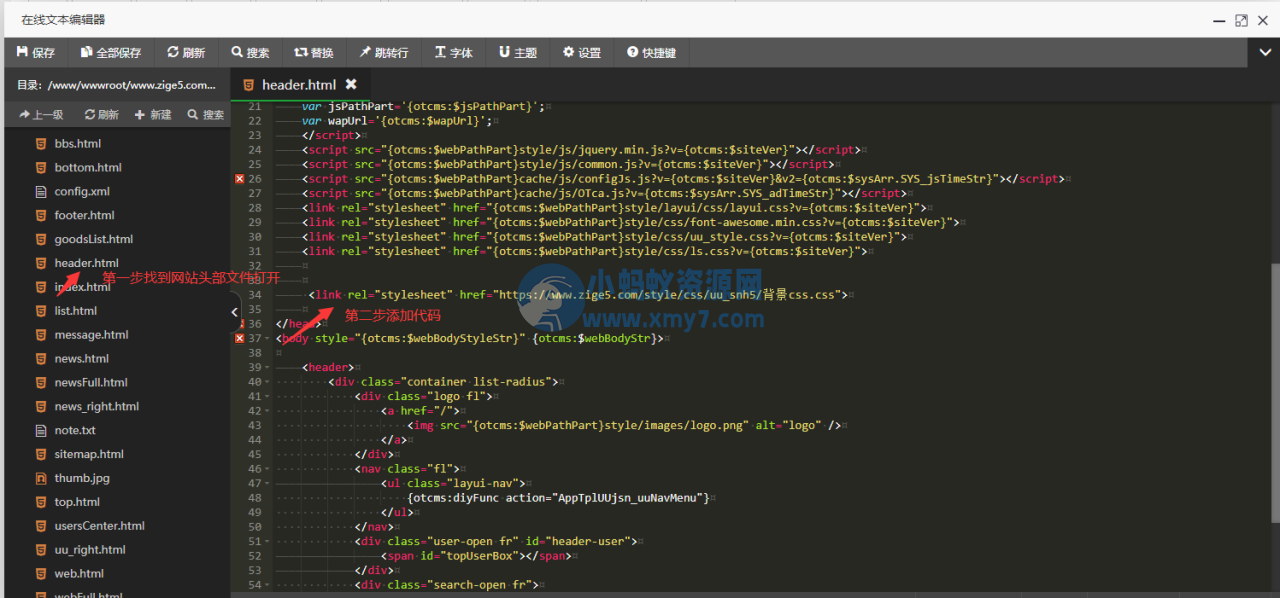 网页两侧加入二次元美女代码，全屏滚动 - 图片1