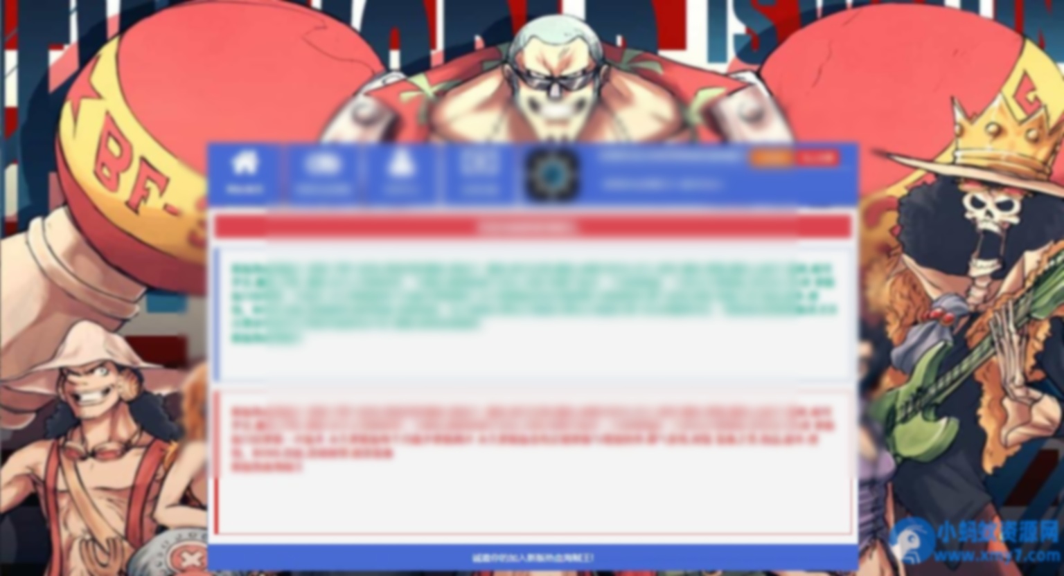 稀有回合页游【新热血海贼王魔改版】最新整理单机一键即玩镜像端+Linux手工服务端+GM工具+全物品ID - 图片1