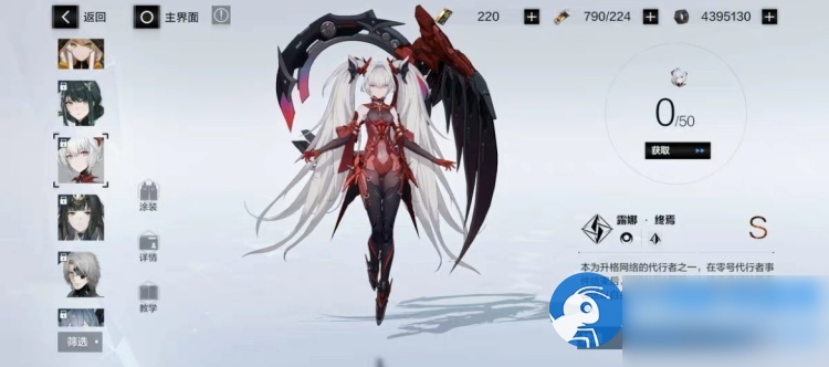 [亲测能玩] 战双帕弥什一键端[v1.3] - 图片1