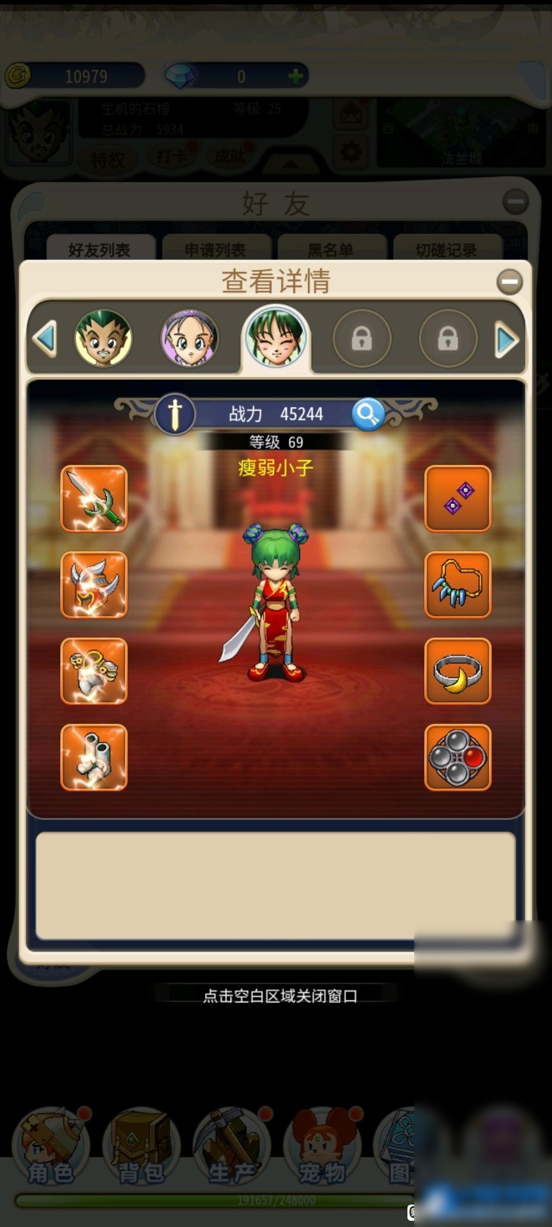 魔力归来高爆修复卡69级，等级到200级，一键内网穿透实现外网 - 图片1