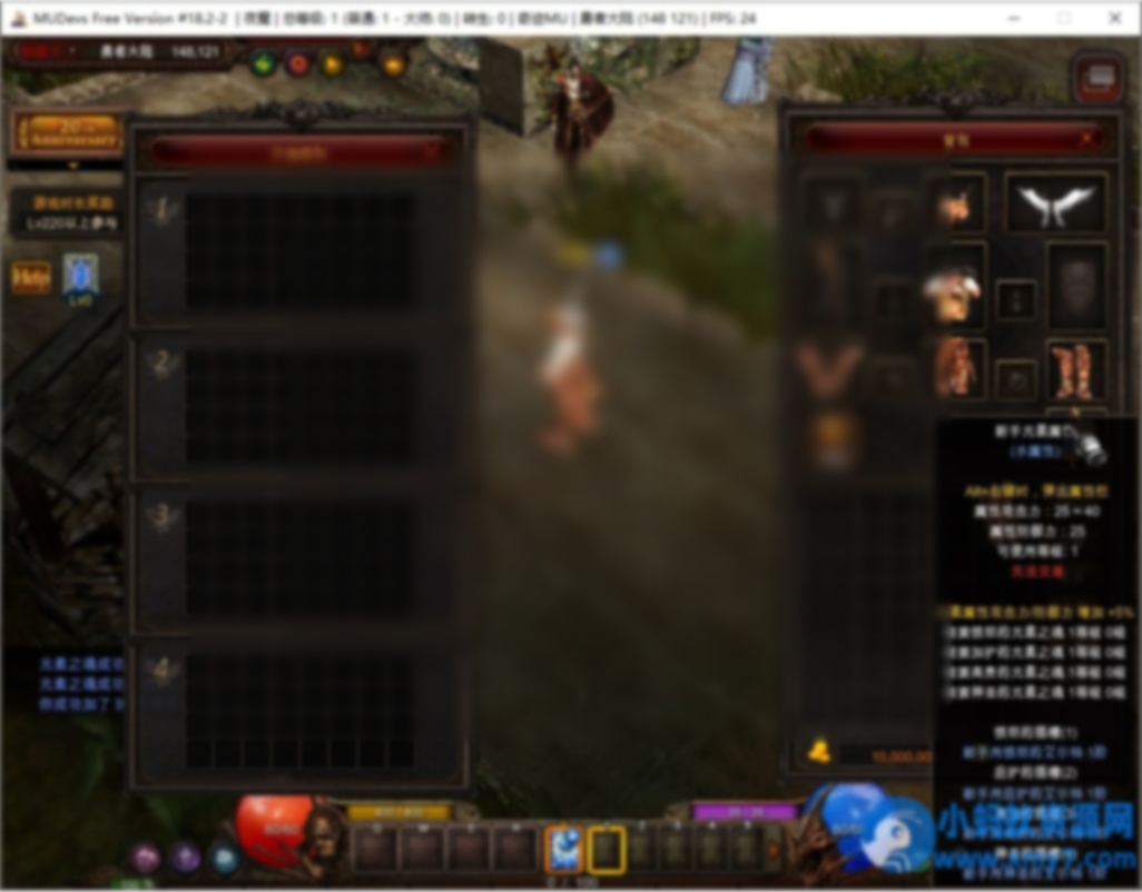 奇迹MuS18-2-2单机版微调卓越多属有特色版本 - 图片1